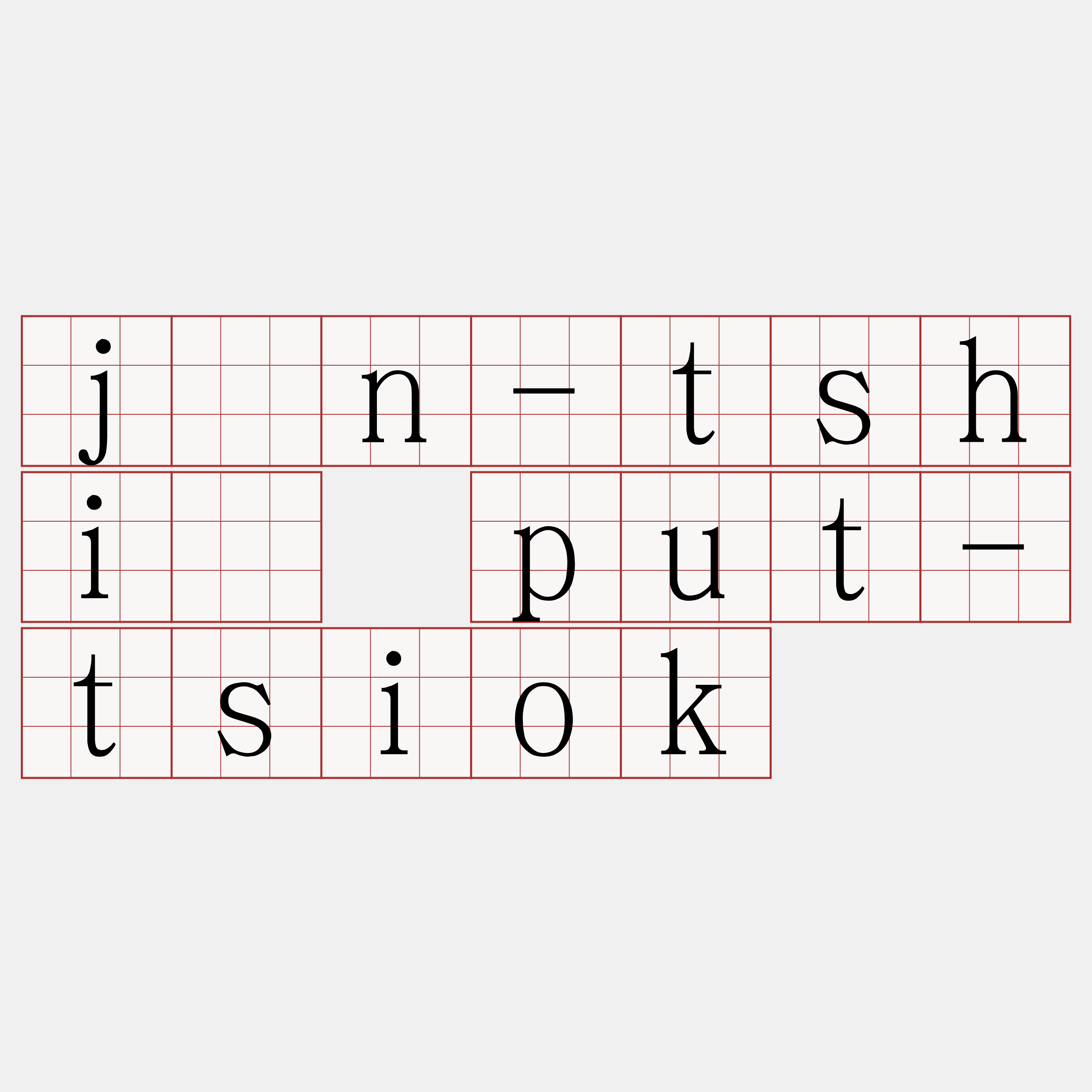 jîn-tshiú put-tsiok